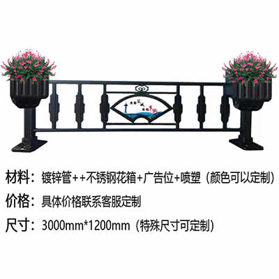 不鏽鋼花箱護欄01