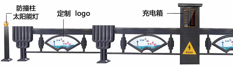 道路景（jǐng）觀（guān）護欄=景觀充電樁及護欄內頁_01.jpg