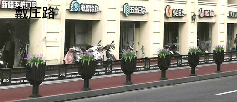 道路景觀護欄=鍍鋅鋼花箱護欄內（nèi）頁_04.jpg
