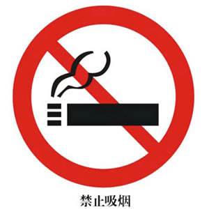 禁令標誌DC-09