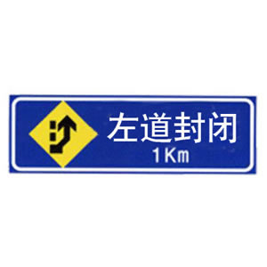 施工標誌牌DC-02