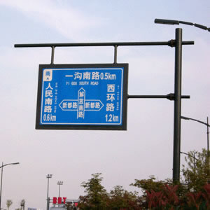 路標、路牌2
