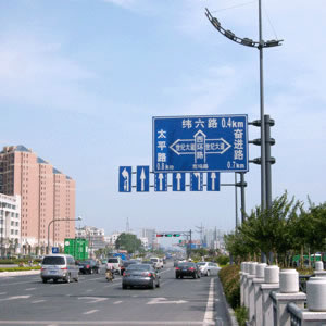 路（lù）標、路牌3